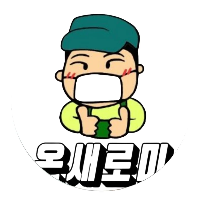 온새로미 | 종합청소업체